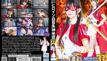 SPSD-65 ヒロイン白目失神地獄37