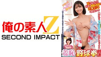 765ORECS-398 羞恥野球拳対決