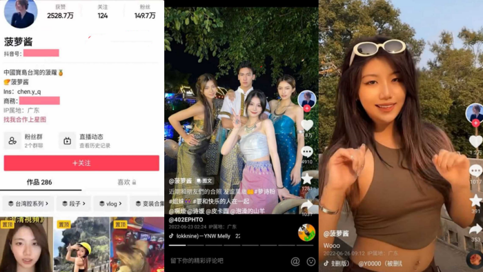 149w粉丝网红“萝莉酱”为帅哥贡献骚穴，反被帅哥曝光刷热度