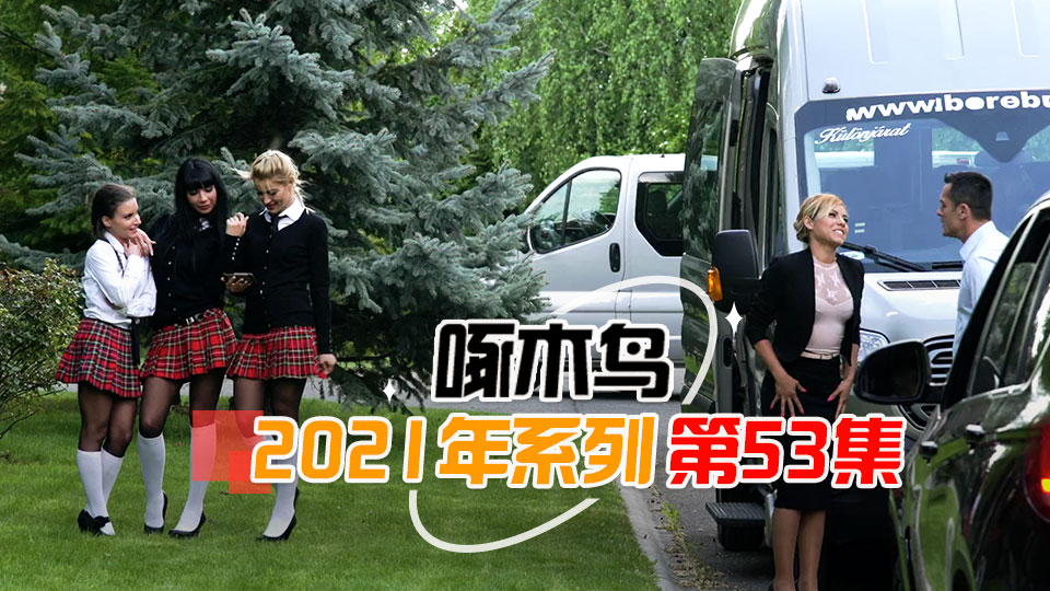 做愛非常饑渴一臉享受 啄木鸟21年系列-第53集