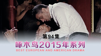 乘位瘋狂榨取 啄木鸟15年系列-第94集