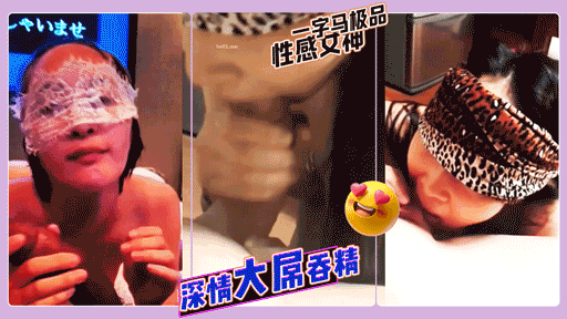 一字马极品性感女神，深情大屌吞精